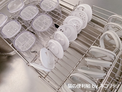 ツヴィリング真空保存容器の手入れ